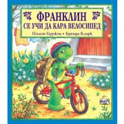 Франклин се учи да кара велосипед