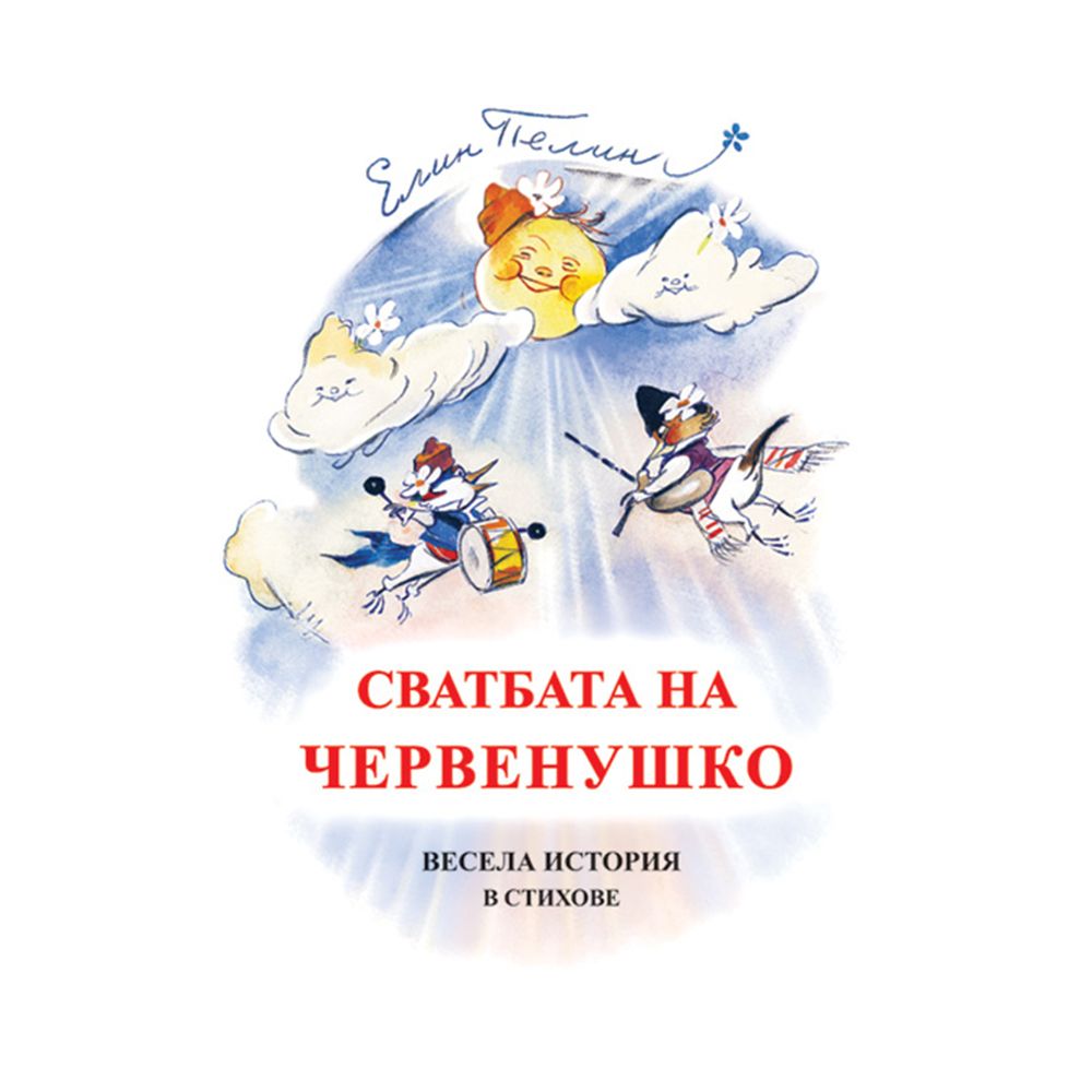 Работна Мецана