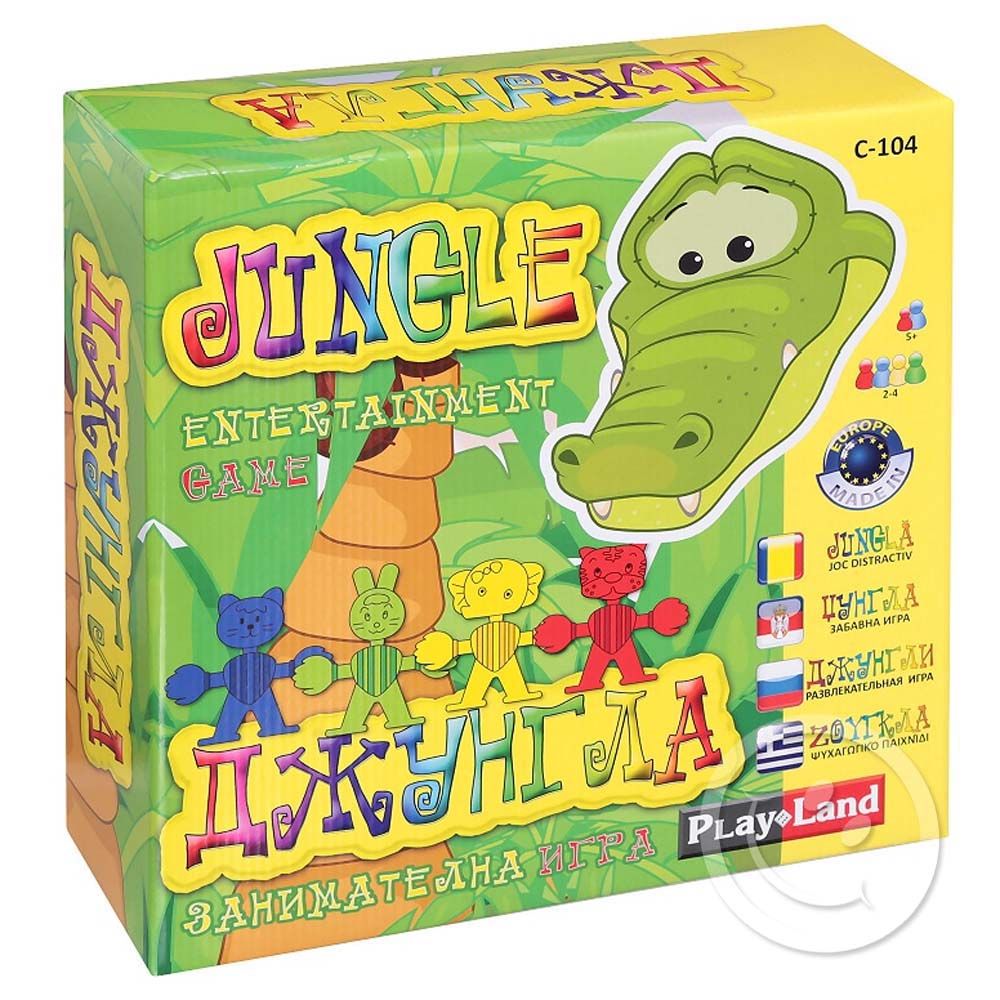 Play Land, Playland C-104, Детска занимателна игра, Джунгла