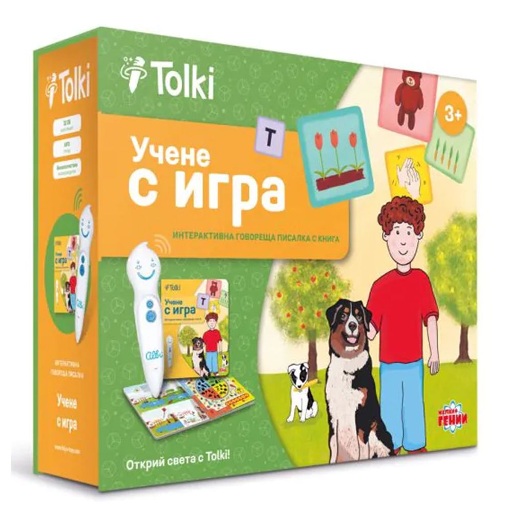 Малки гении, BrainBox, Tolki, Интерактивна говореща писалка с книга "Учене с игра"