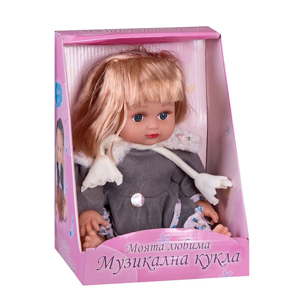 Говори и пее на български език, Моята любима музикална кукла с палто, Happytoys