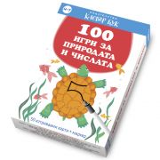 Активни карти, 100 игри за природата и числата