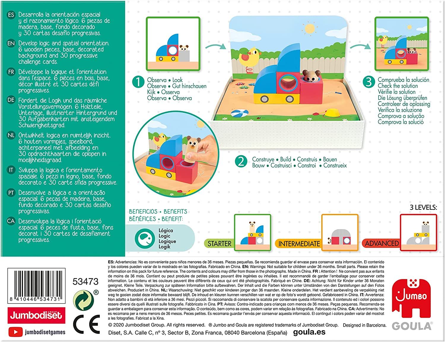 Образователна игра за ориентиране в пространството, Мечо в парка