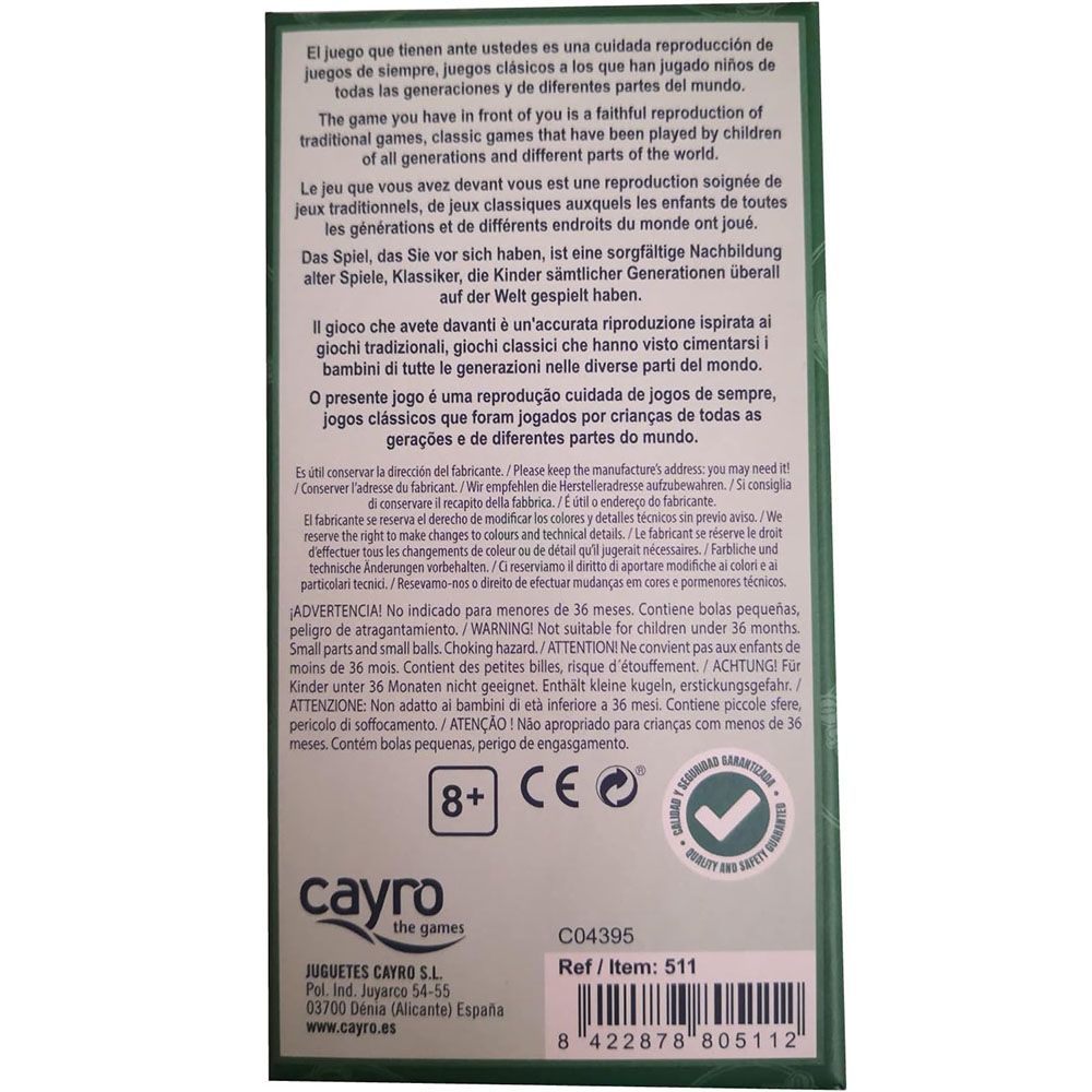 Игра Пет камъка