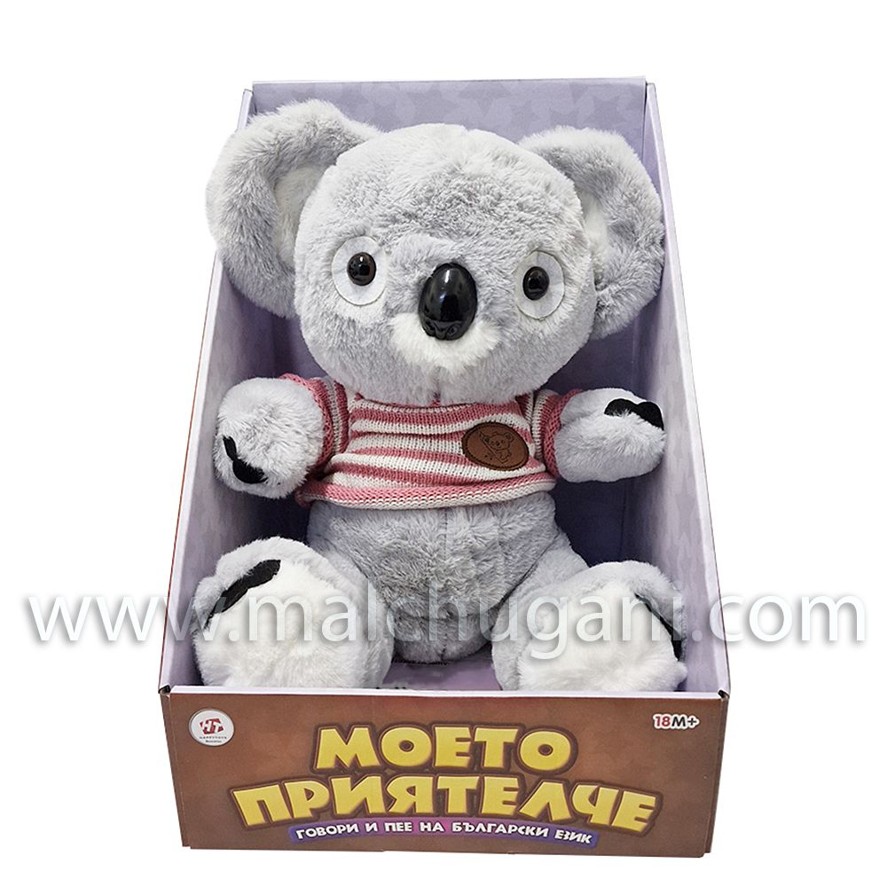 Happytoys, Моето приятелче, Коала, говори и пее на български език, голямо