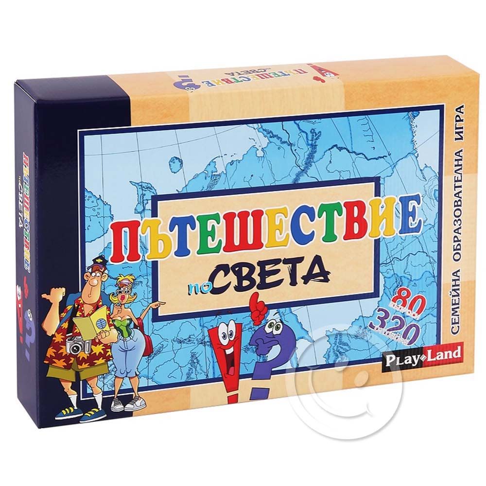Play Land, Playland А-70, Семейна образователна игра, Пътешествие по света