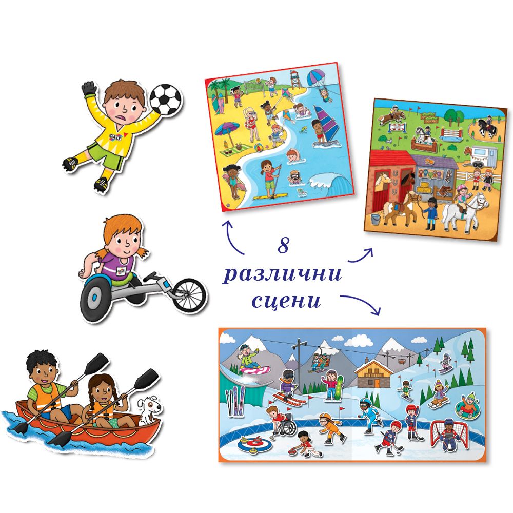 Спортовете - книжка със стикери за многократна употреба
