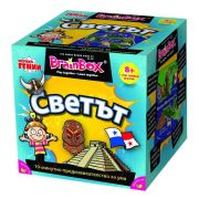 BrainBox  Детска игра, Светът