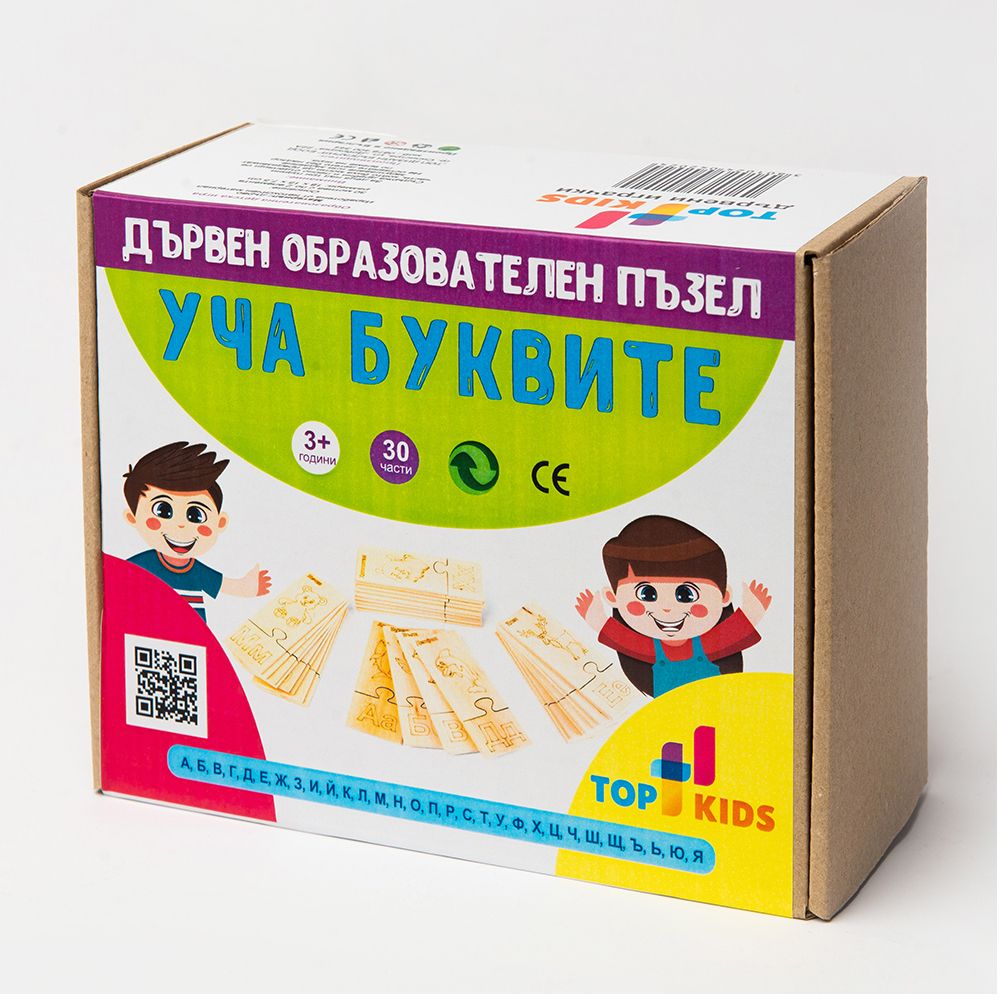 Top Kids, Дървена образователна игра, Уча буквите