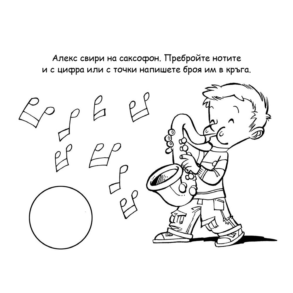 Малка книга с много игри, жълта