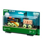 Призрачно парно влакче