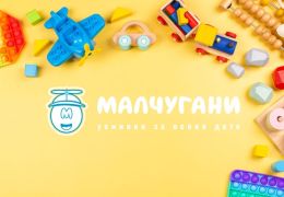 Образователни играчки, които да вземем за нашите деца