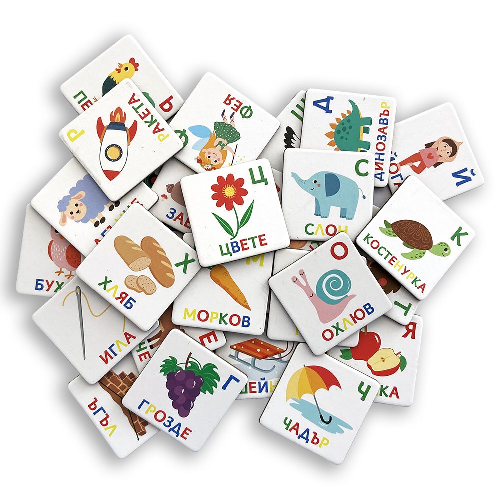 Магнитна книга,  Аз уча буквите, на български език