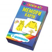 Мемори карти с цветове
