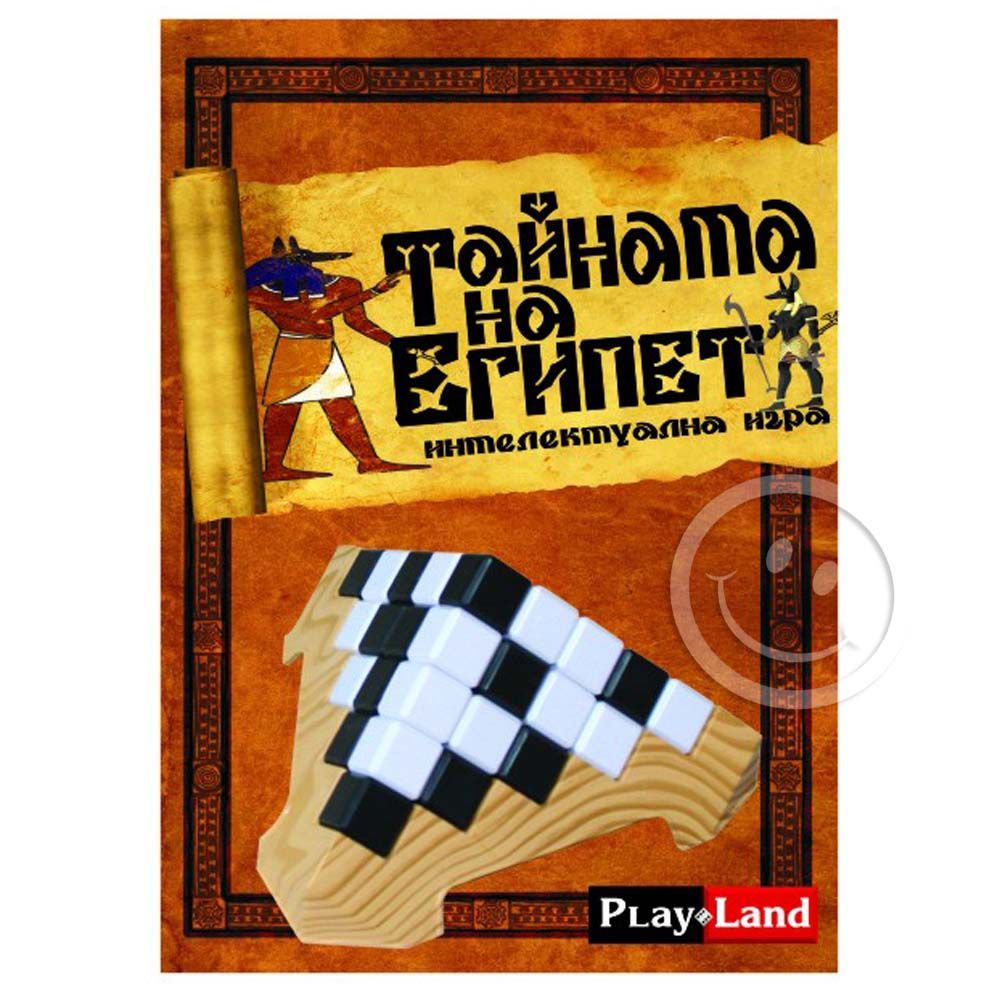 Play Land, Playland, Детска интелектуална 3D игра, Тайните на Египет