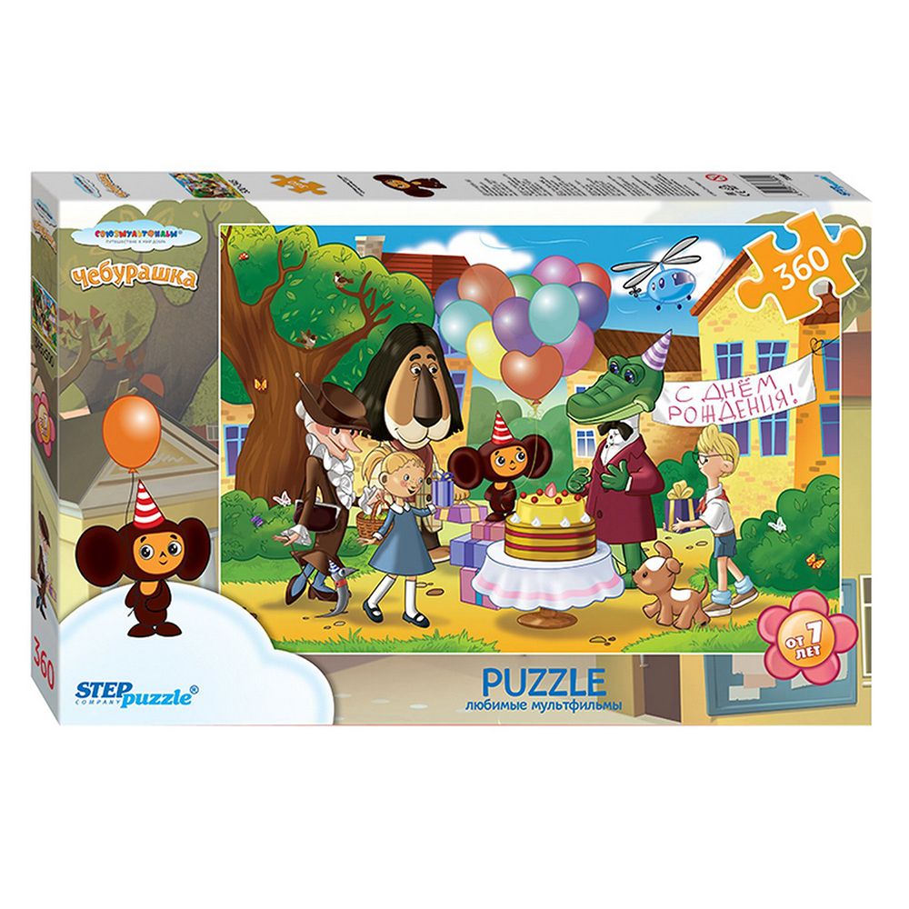 STEP Puzzle, Чебурашка, Рожден ден, пъзел 360 елемента