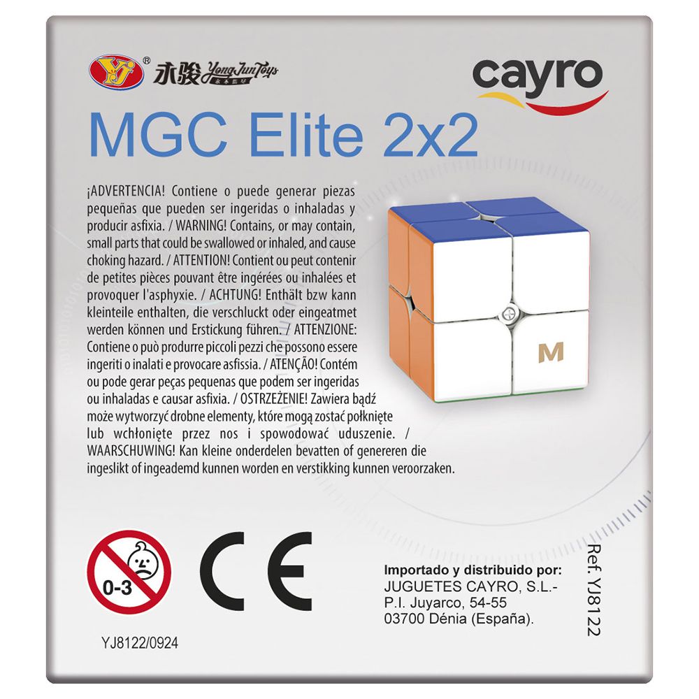 Професионално магнитно кубче 2x2x2