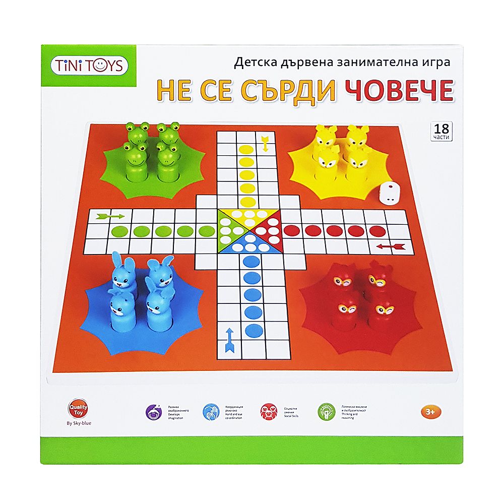 Детска дървена игра, Не се сърди човече, Животни