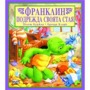 Франклин подрежда своята стя