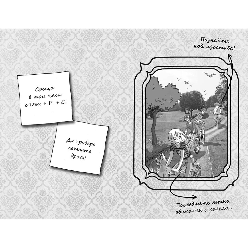 Произшествия на снимачната площадка